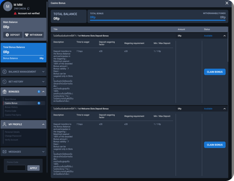 Еженедельные выплаты